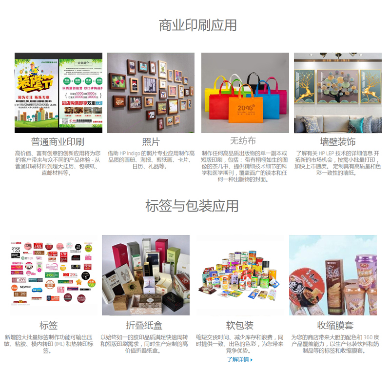 龙8(中国)唯一官方网站_产品8902